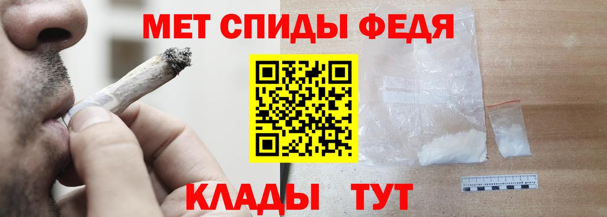 Видное  Амфетамин Premium  Вход с VPN 