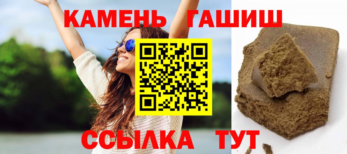 Видное  ГАШИШ hashish  ГАШ  Вход с VPN 