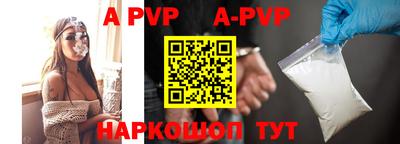 гидра Апрелевка