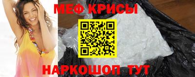 мдма Балаково