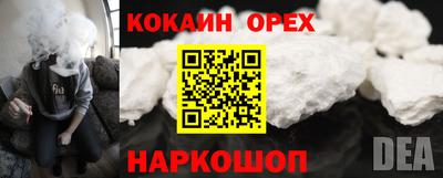 гидра Апрелевка