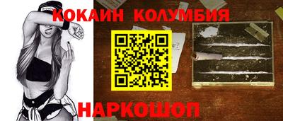 таблы Апшеронск
