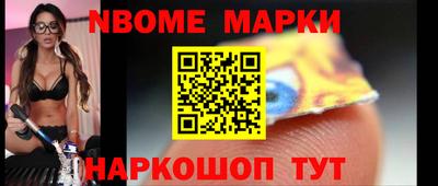 таблы Апшеронск