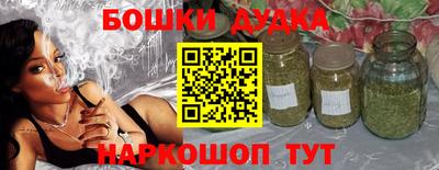 таблы Апшеронск