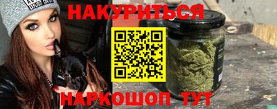 таблы Апшеронск
