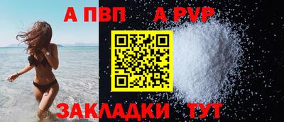 таблы Апшеронск