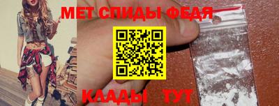 мдма Балаково