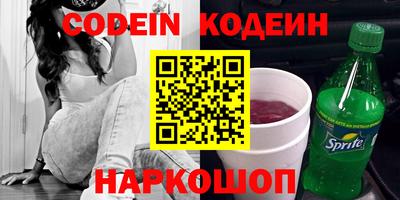 бутик Аргун