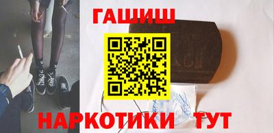 бутик Аргун