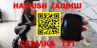таблы Апшеронск