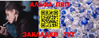 бутик Аргун