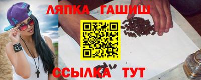таблы Апшеронск