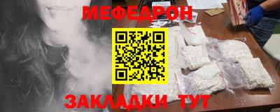 таблы Апшеронск