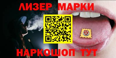 таблы Апшеронск