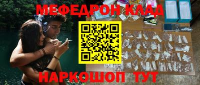 бутик Аргун