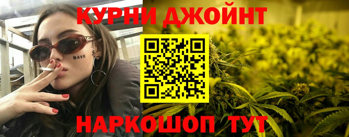 Бошки марихуана марихуана Видное